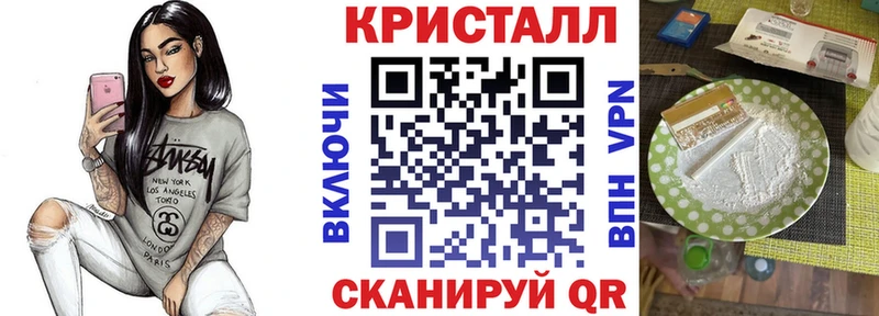 АМФ VHQ  Сретенск 