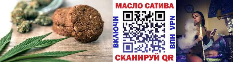 кракен как войти  сколько стоит  Сретенск  Canna-Cookies марихуана 