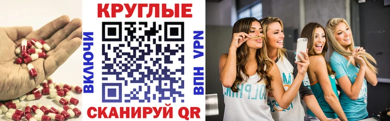 Экстази бентли  Сретенск 