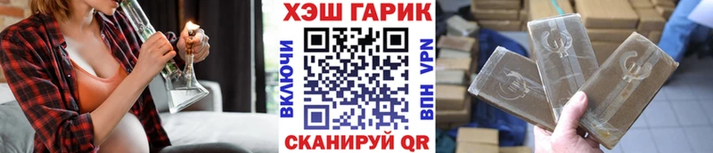 Гашиш 40% ТГК  кракен ТОР  Сретенск  цены наркотик 