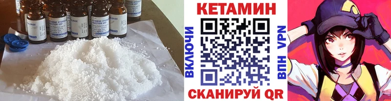 ссылка на мегу ONION  Сретенск  Кетамин VHQ 