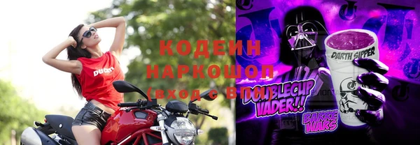 бутират Володарск