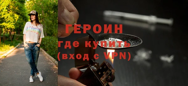 бутик Бугульма