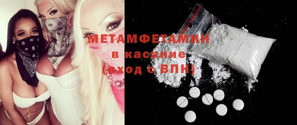бутик Бугульма