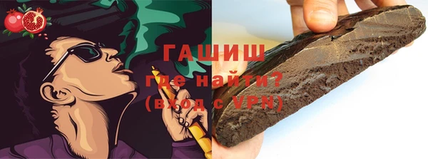 бутик Бугульма