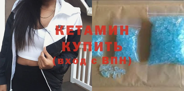 стафф Бородино