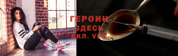 бутик Бугульма