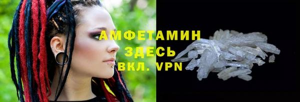 стафф Бородино