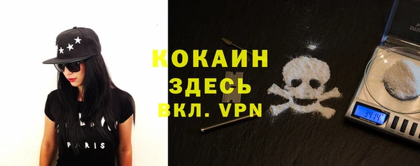 бутират Володарск
