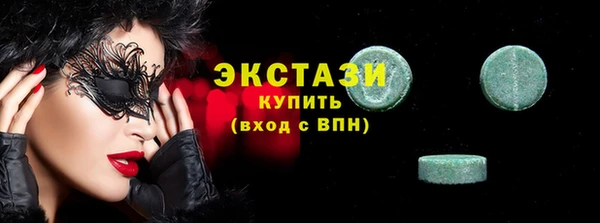 стафф Бородино