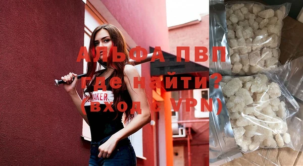 бутик Бугульма