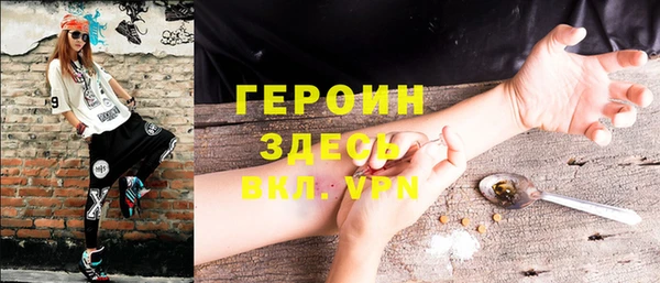 стафф Бородино