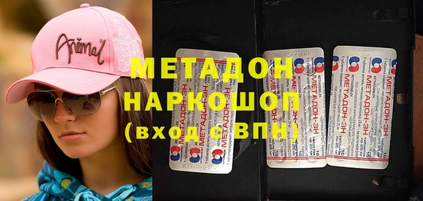 стафф Бородино