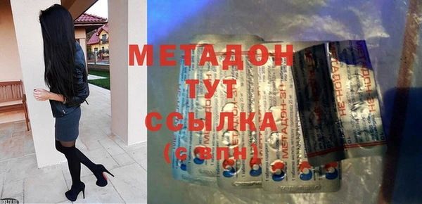 сатива Волоколамск