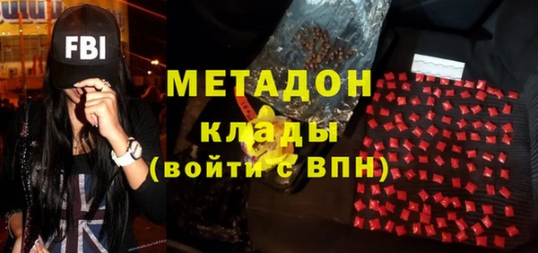 бутират Володарск