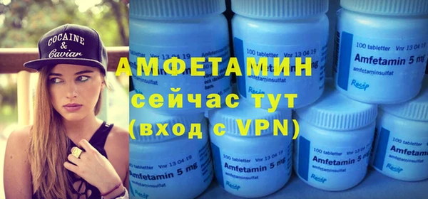 бутик Бугульма