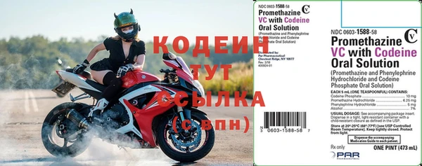бутират Володарск