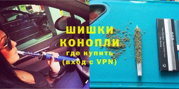 бутират Володарск