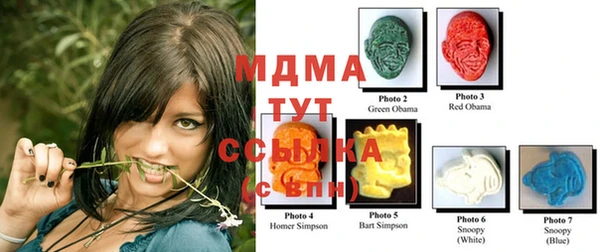 бутират Володарск