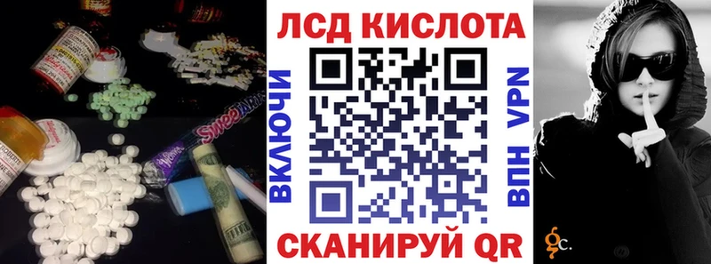 наркотики гидра вход LSD-25 экстази кислота Сретенск