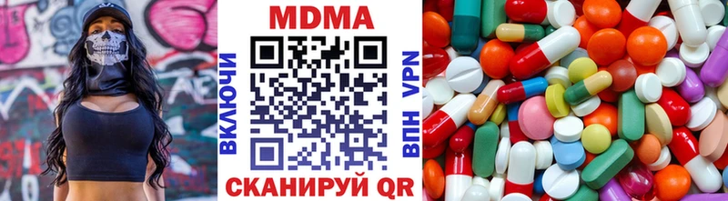 купить наркотик  Сретенск  MDMA crystal 