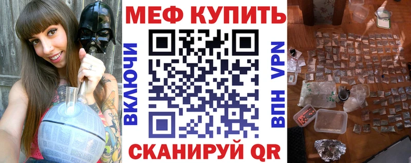 гидра ссылка  Сретенск  МЕФ мука 