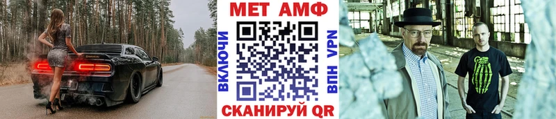 Метамфетамин винт  KRAKEN ONION  Сретенск 